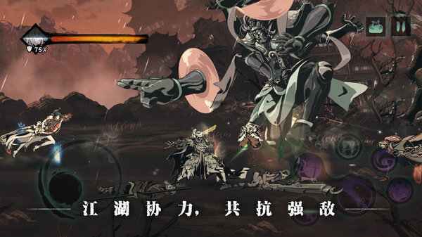 影之刃3哔哩哔哩安装包