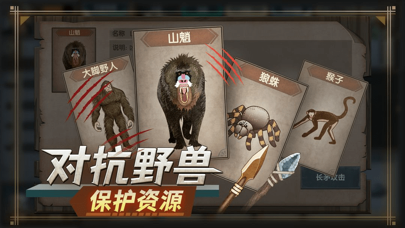 荒岛生存指南 荒岛生存指南