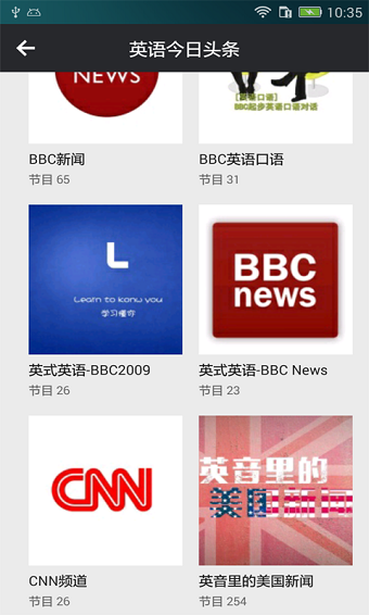 今日头条英文版