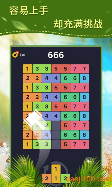 合个9手游(Merge 9)