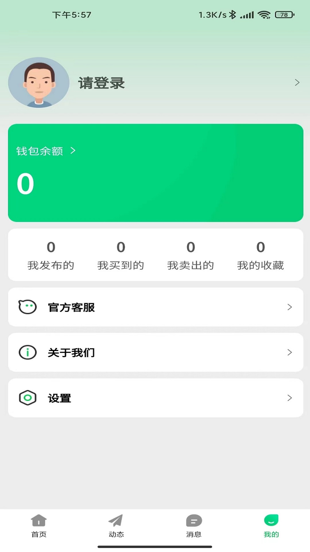 ZG高尔夫网 ZG高尔夫网