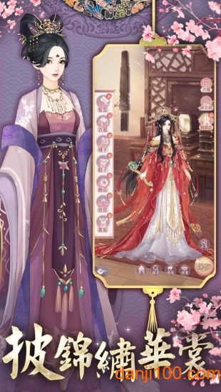 戀戀清庭
