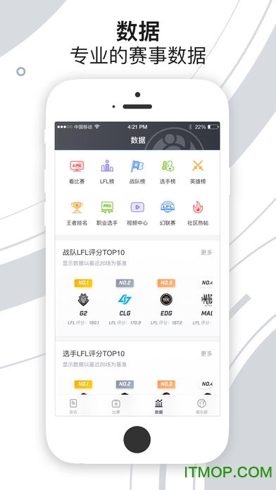 iG俱乐部手机版