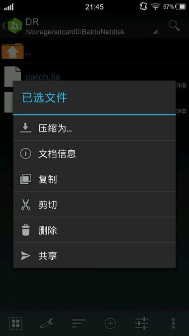 吉里吉里2模拟器官方最新版 吉里吉里2模拟器官方最新版