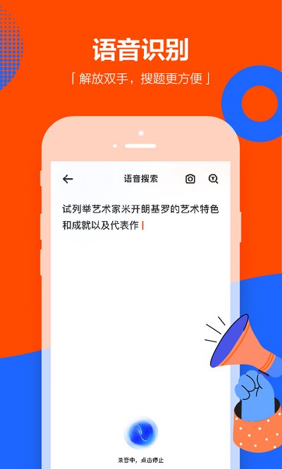 学小易 学小易