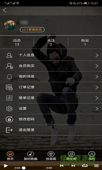 希哆音乐 希哆音乐