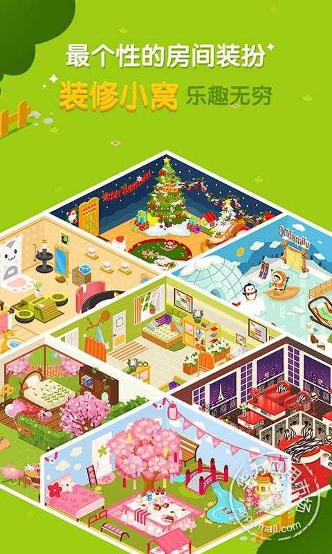 空间小窝 空间小窝