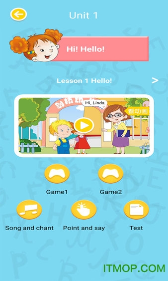南洋小学堂app