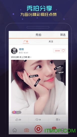 嘟嘟直播官方手机版