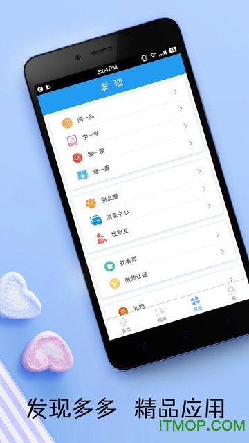 最新新闻英语日报