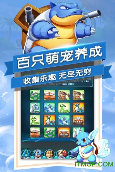 暗黑口袋精灵 暗黑口袋精灵