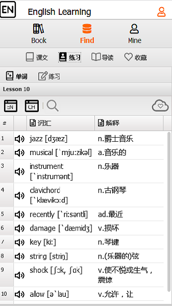 小m新概念英语学习(EngNCE)