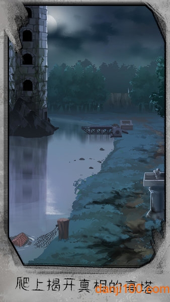 迷失游乐园手游测试服 迷失游乐园手游测试服