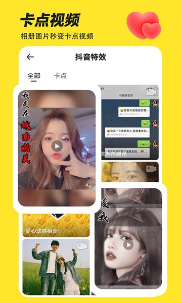 Biu神器app官方正版最新版