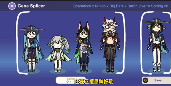 Silly Wisher 官网版