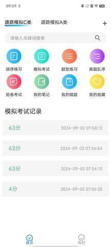 梦客云