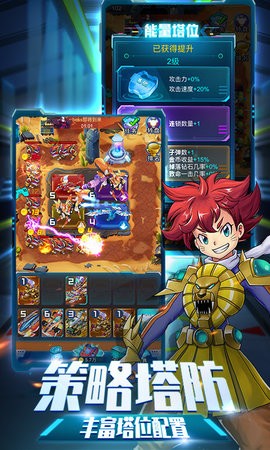 爆裂飞车II