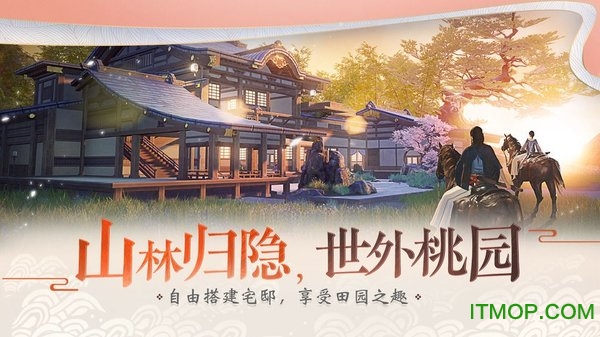 一梦江湖2022最新版