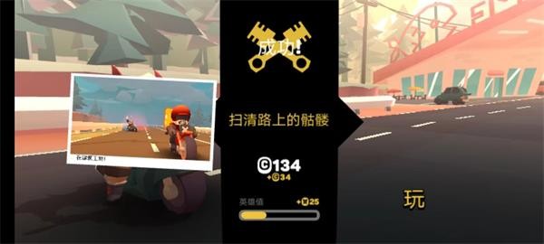 地狱骑士3汉化版