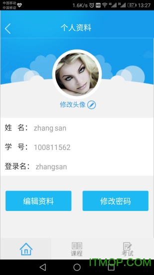 易考过会计软件