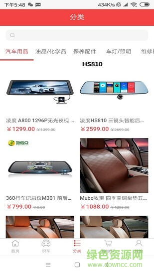 佛山汽车4S店
