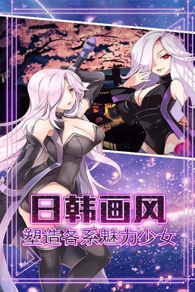 永恒世界