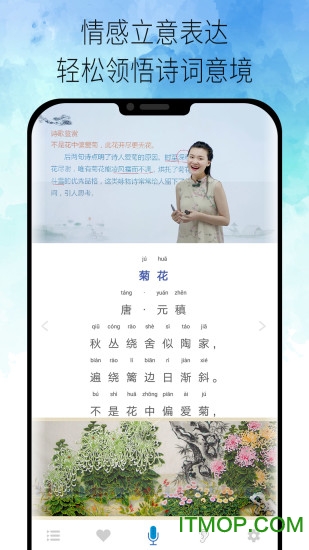小学古诗词视频大全