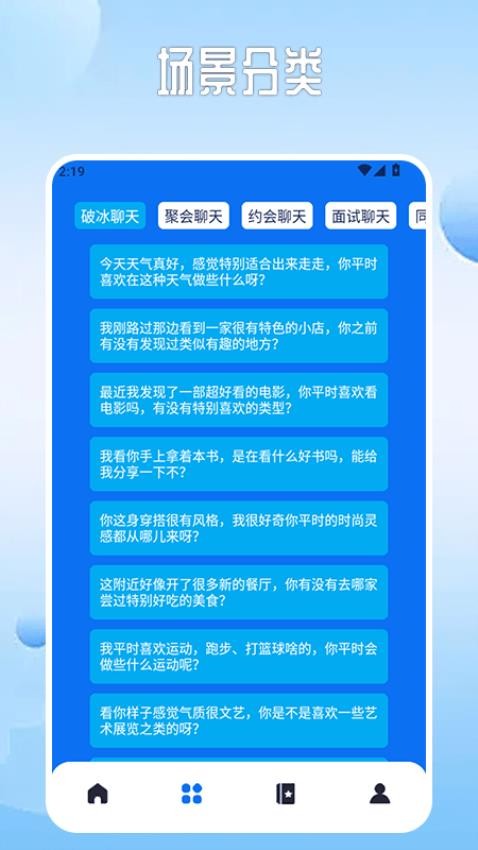 旺尚