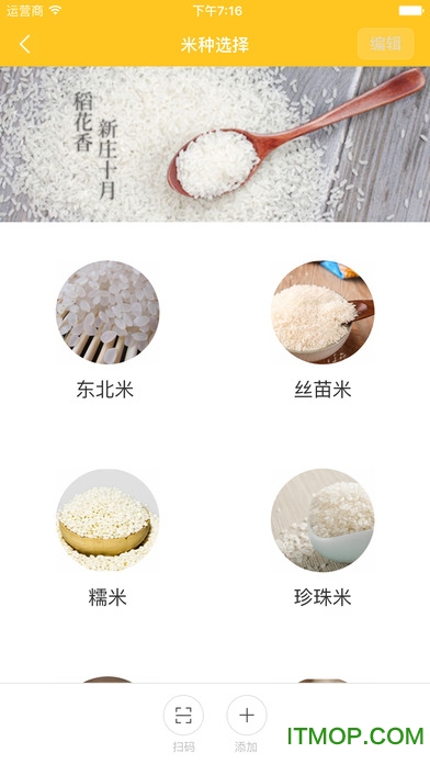 知吾煮