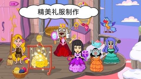 动物栖息地 动物栖息地