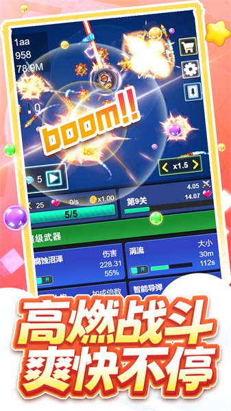 开心泡泡猫游戏 开心泡泡猫游戏