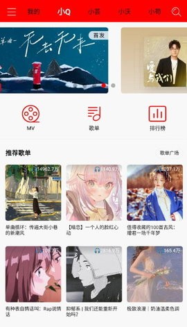 轻听 轻听