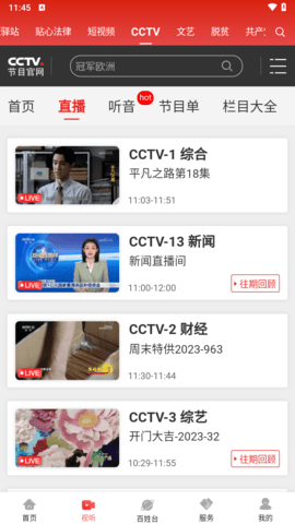 法库融媒
