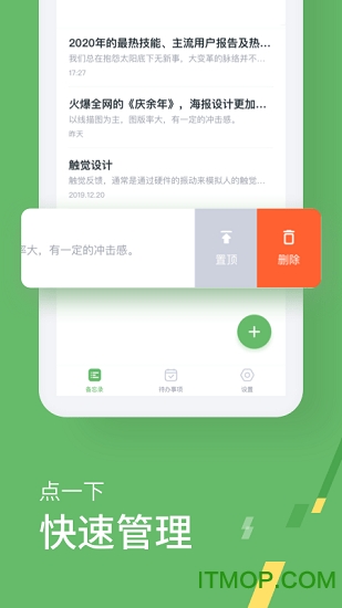 小计划 小计划