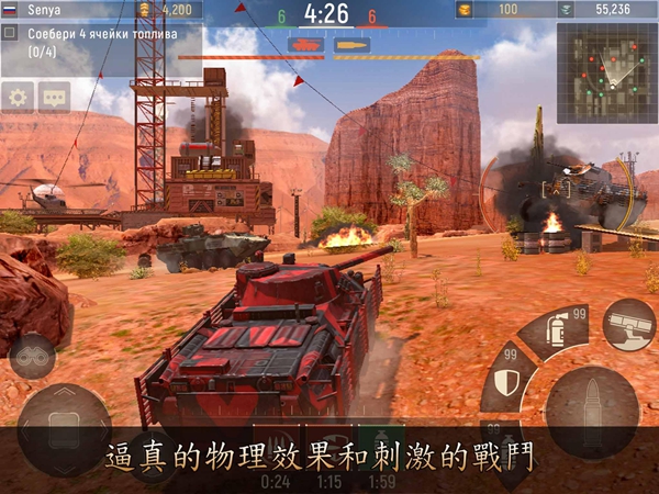 坦克力量安装器 坦克力量安装器