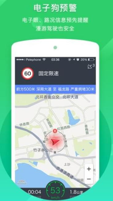 凯立德导航 凯立德导航
