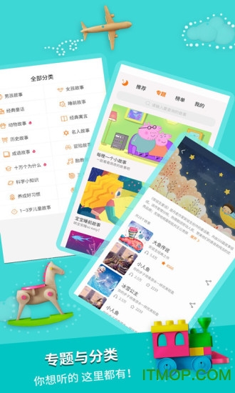 寓言故事大全 寓言故事大全