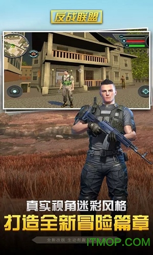 反战联盟