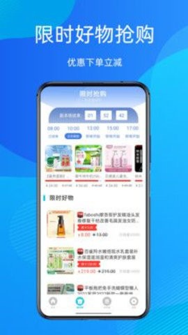 省钱攻略 省钱攻略