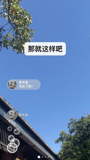 微信更新版本2023
