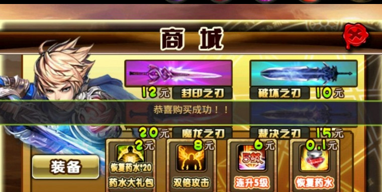 灵魂能力 灵魂能力