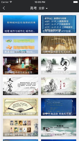 学易精品课