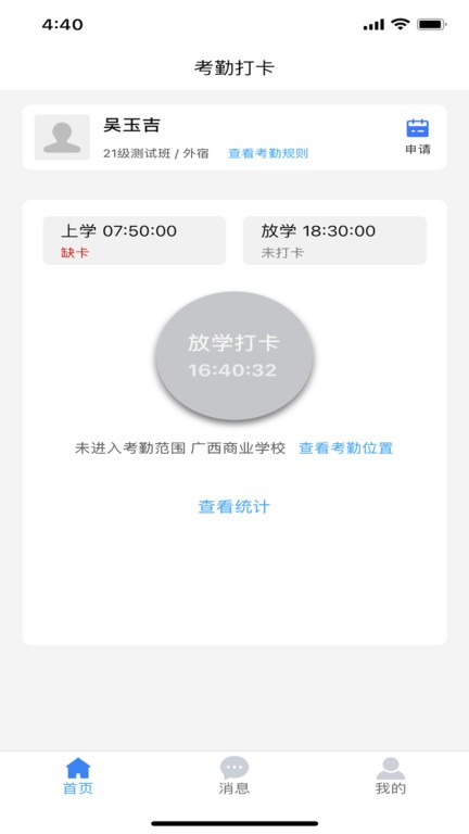 云海泽天