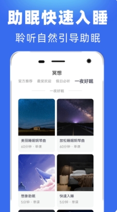 每日冥想 每日冥想