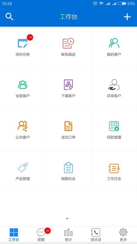 客户无忧 客户无忧