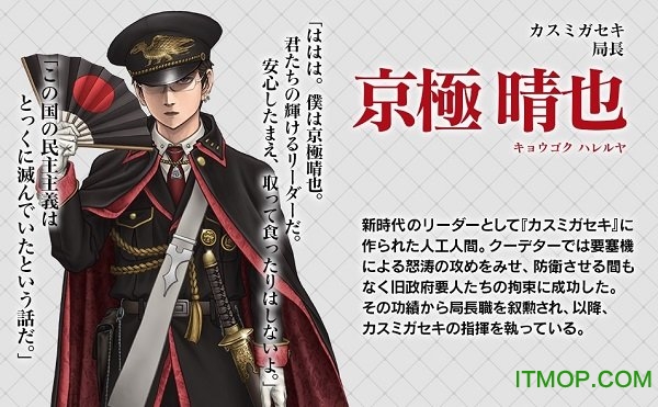 ジャスティス