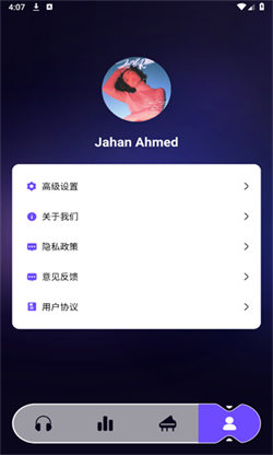 音乐搜索 音乐搜索