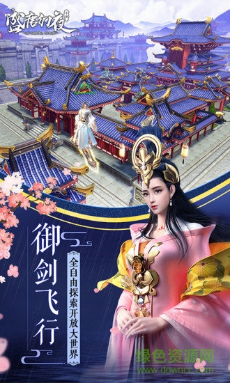 逍遥诀微信礼包版 逍遥诀微信礼包版