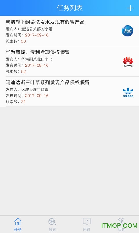 企卫企业版