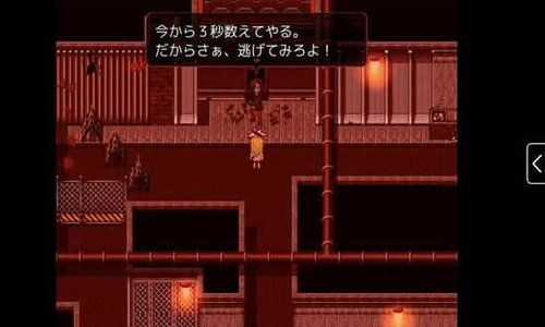 杀戮天使安装包